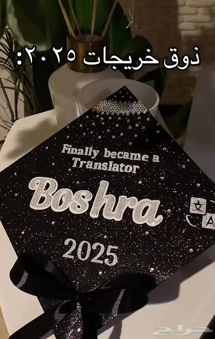 قبعات وتوزيعات وشهادات 21