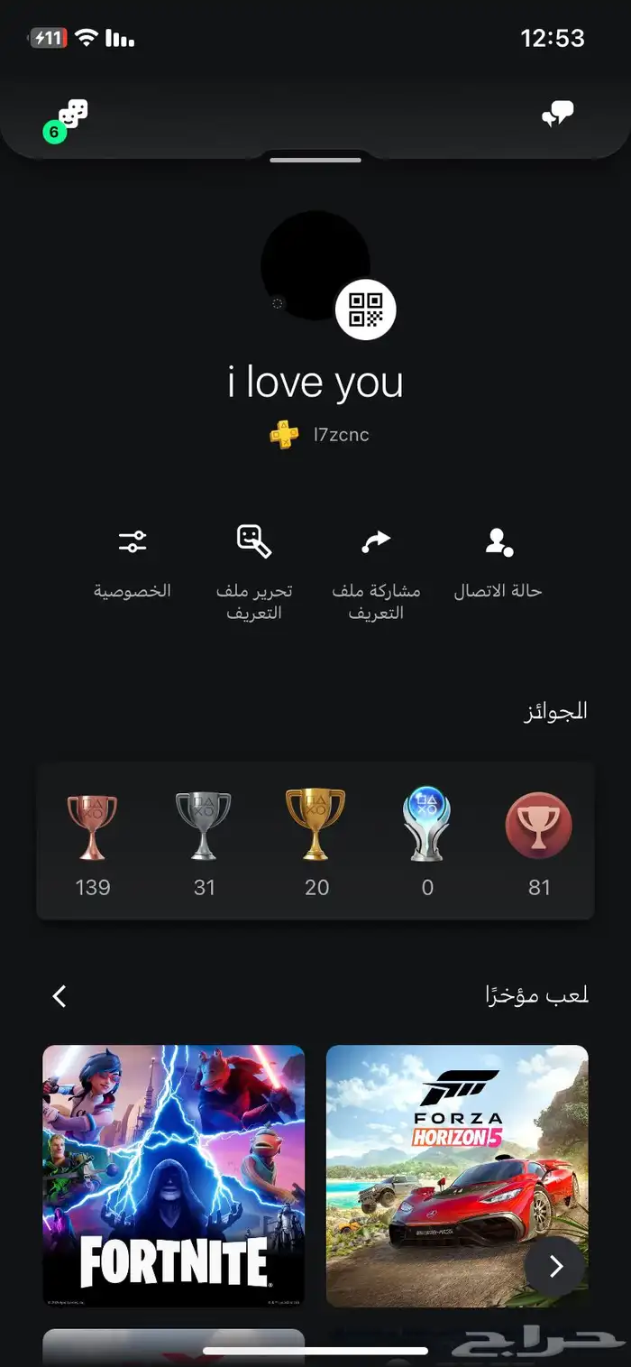 أحساب سوني للبيع 0