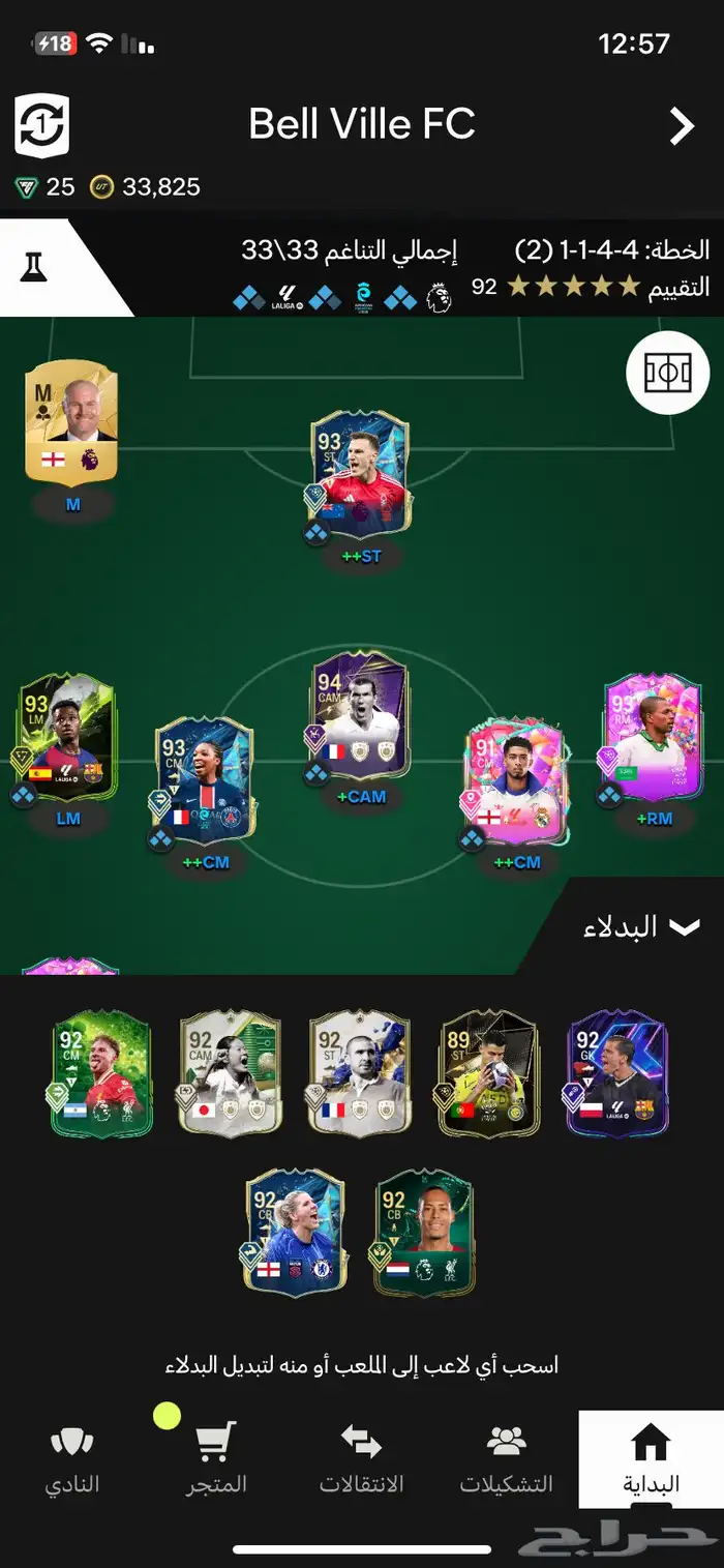 أحساب سوني للبيع 1