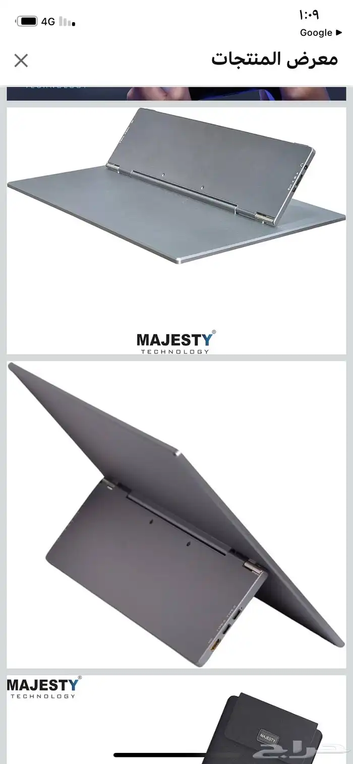 شاشة ماجيستي LCD 6