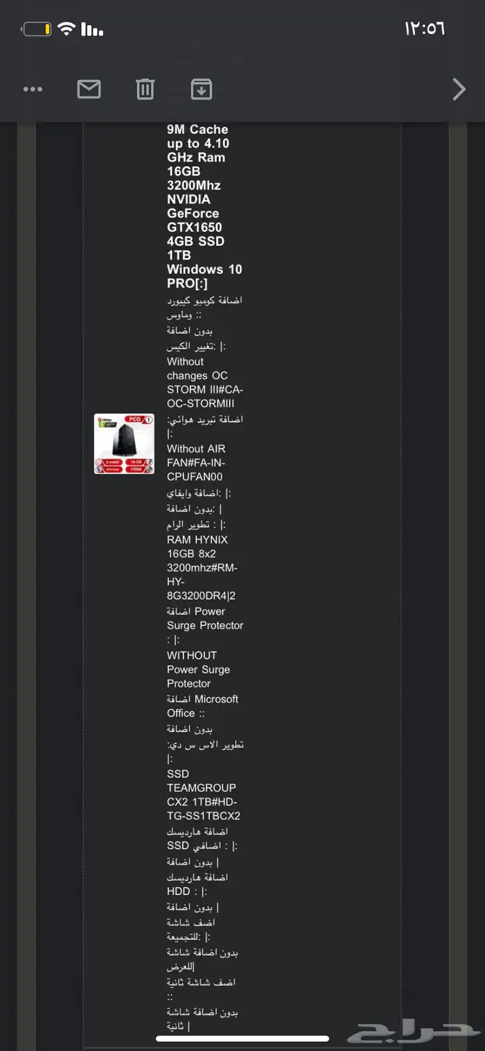 بي سي العاب للبيع 3