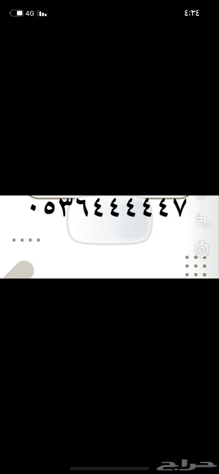 رقم مميز للبيع الحد 15 الف لايتصل الا الصامل 0