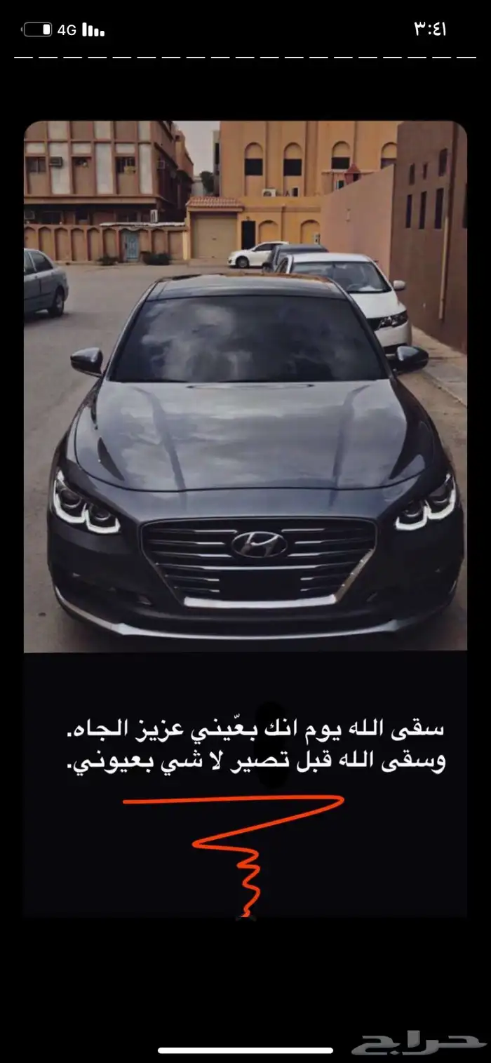 مطلوب سيارة اقساط 0