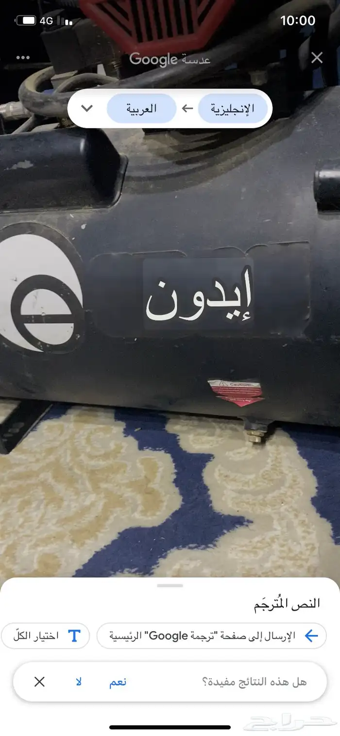 ماطور هواء استخدام بسيط جدا 1