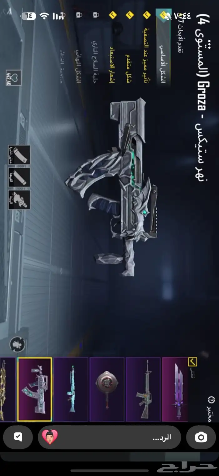 حساب ببجي العالمي 7