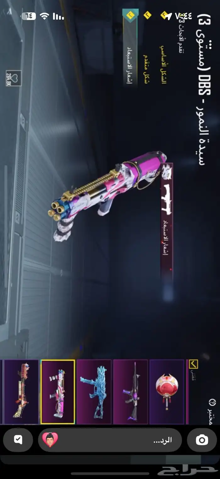 حساب ببجي العالمي 12