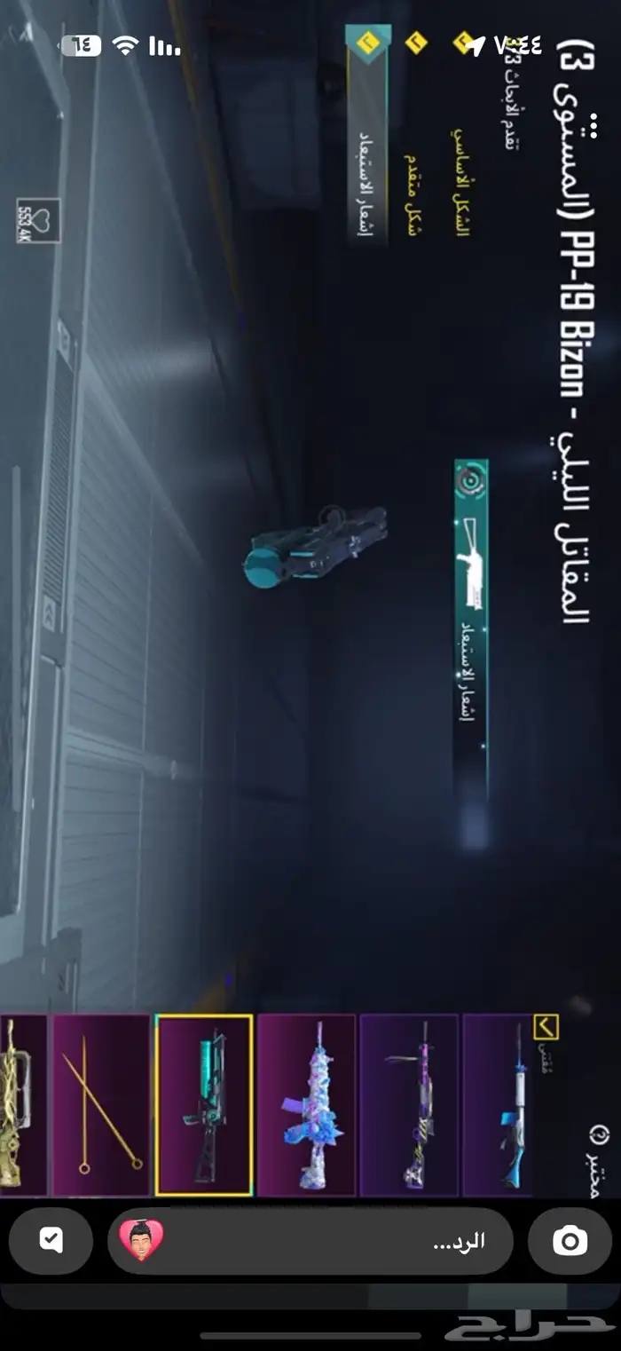 حساب ببجي العالمي 16