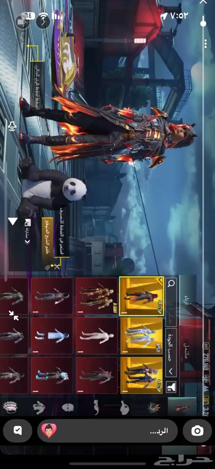 حساب ببجي العالمي 27