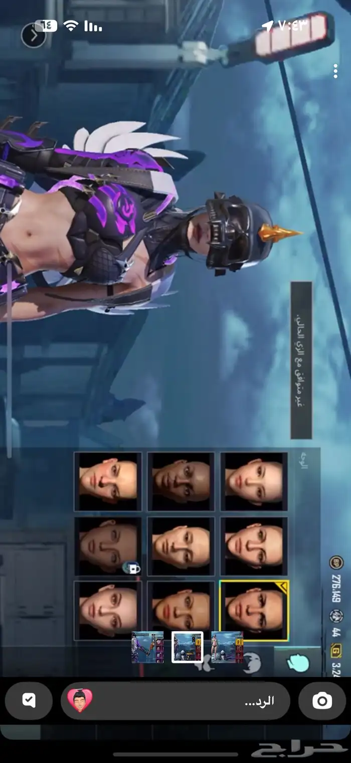 حساب ببجي العالمي 22