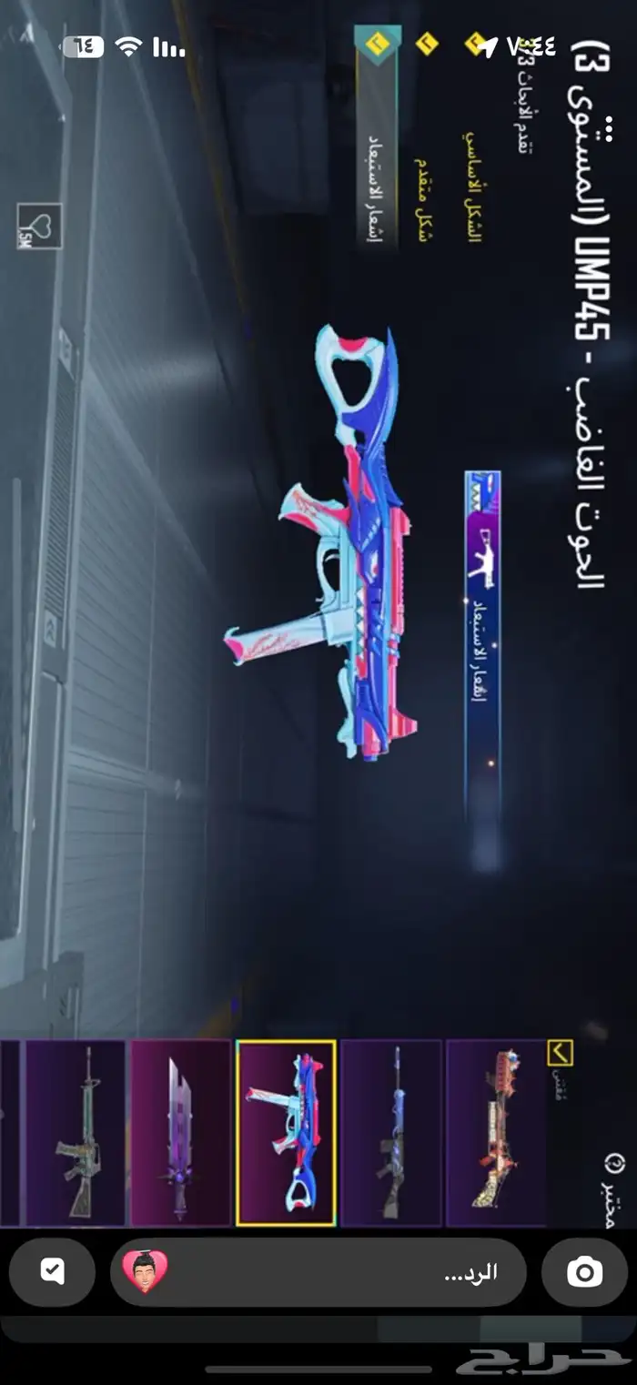 حساب ببجي العالمي 9