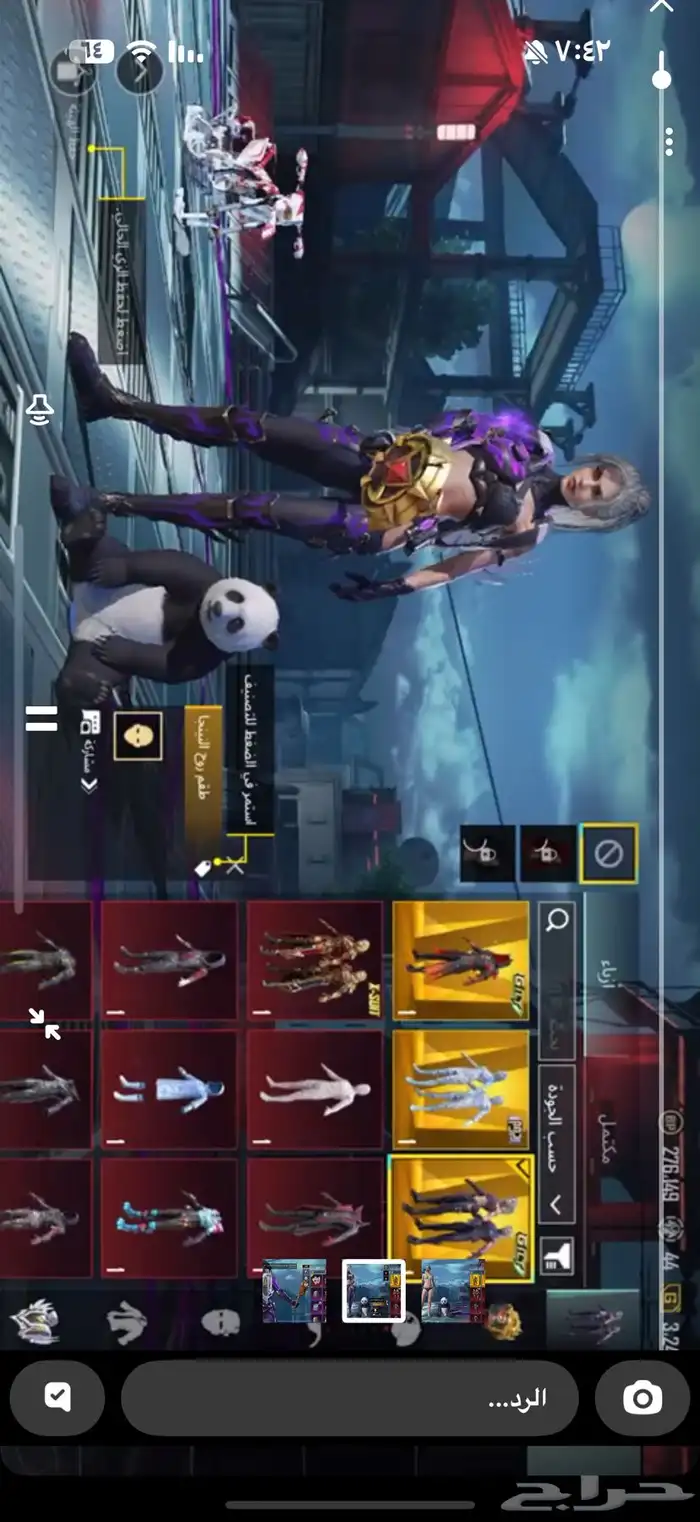 حساب ببجي العالمي 24