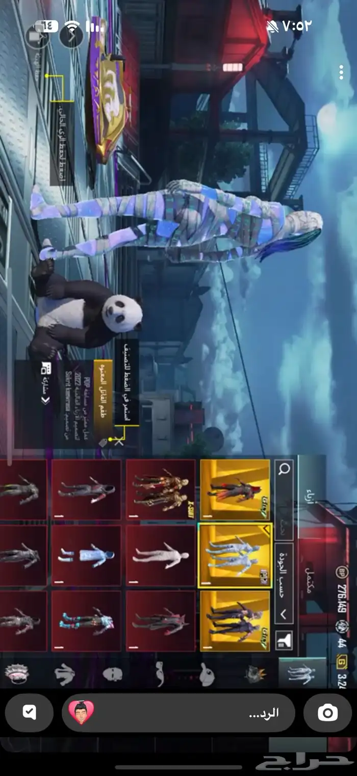 حساب ببجي العالمي 28