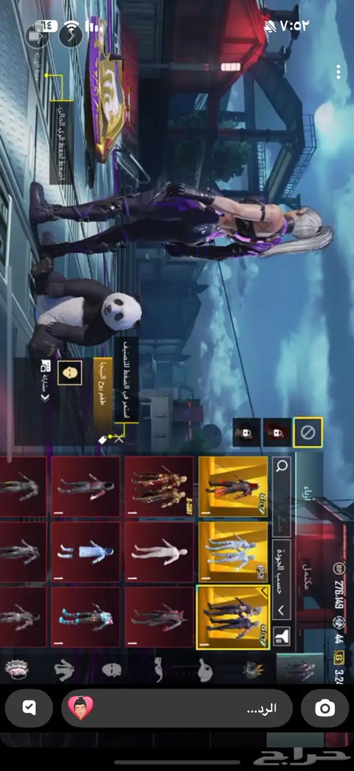 حساب ببجي العالمي 31