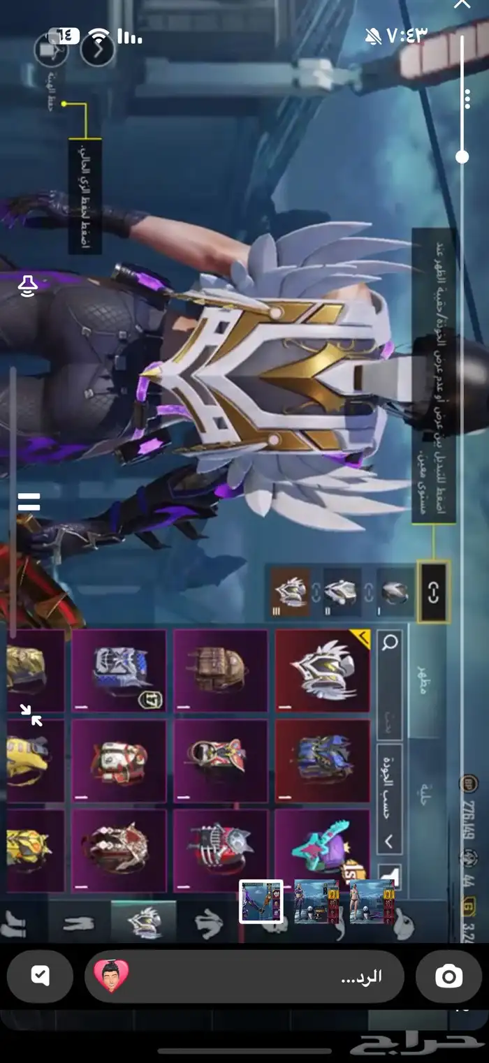 حساب ببجي العالمي 21