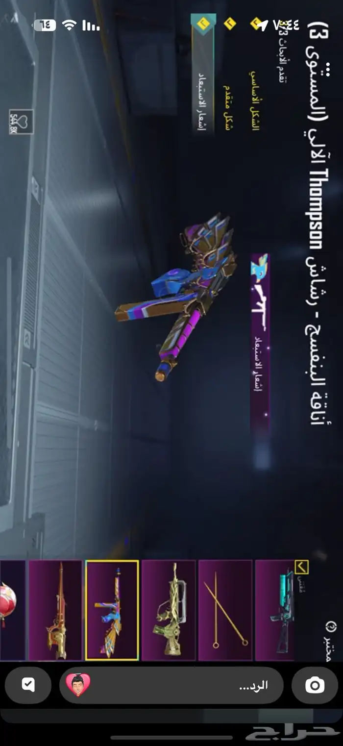 حساب ببجي العالمي 19