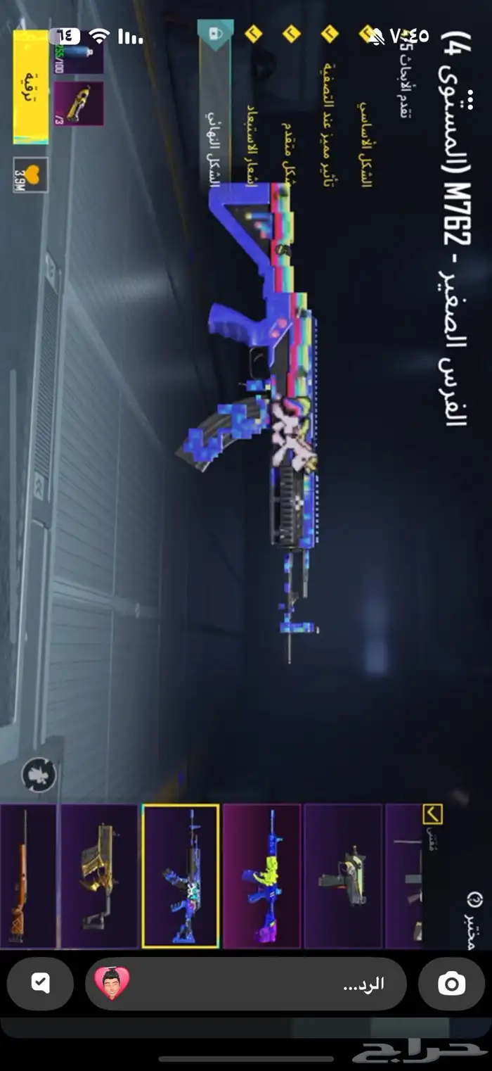 حساب ببجي العالمي 0