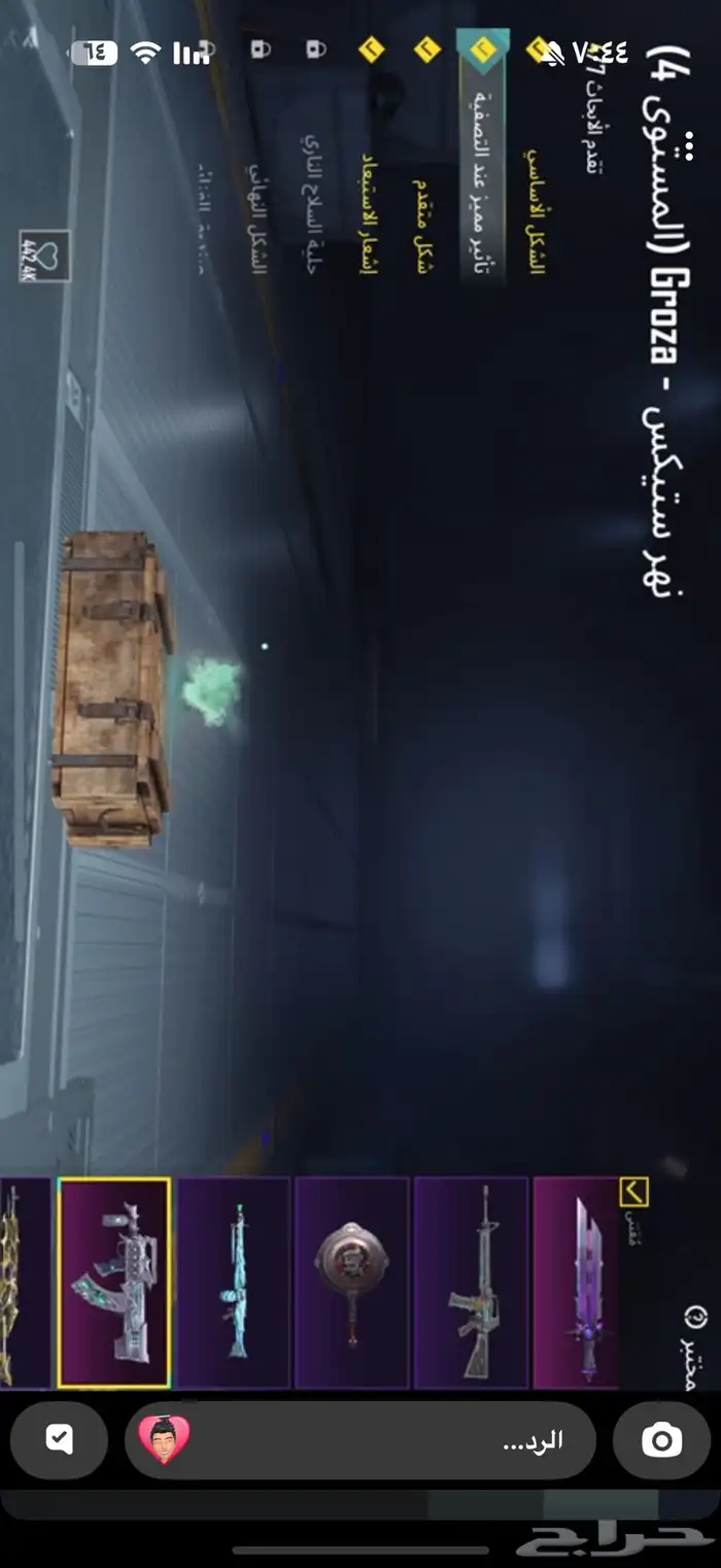 حساب ببجي العالمي 10