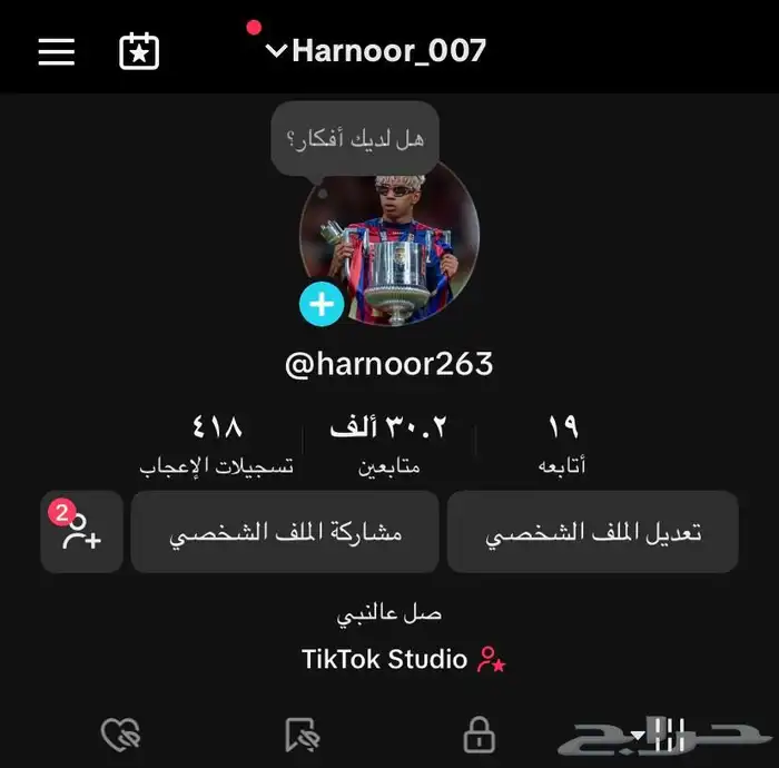 تيك توك   شوف الوصف 1