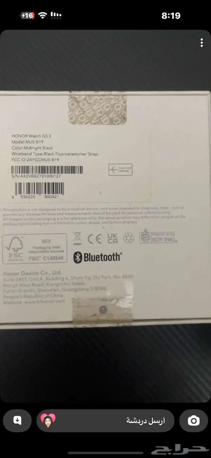 ساعه ابل واتش 2