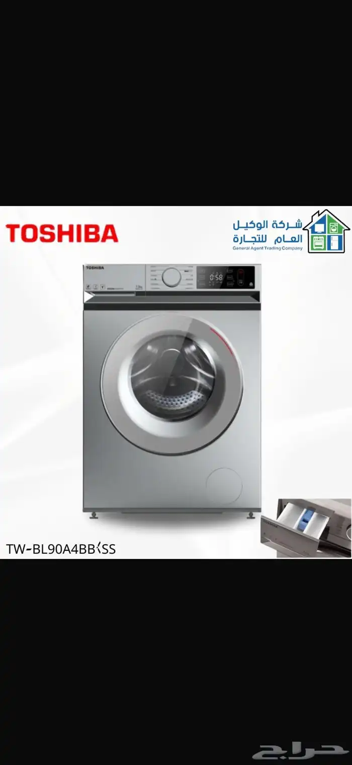احهزه منزليه كل ما يحتاجه لمنزل 66