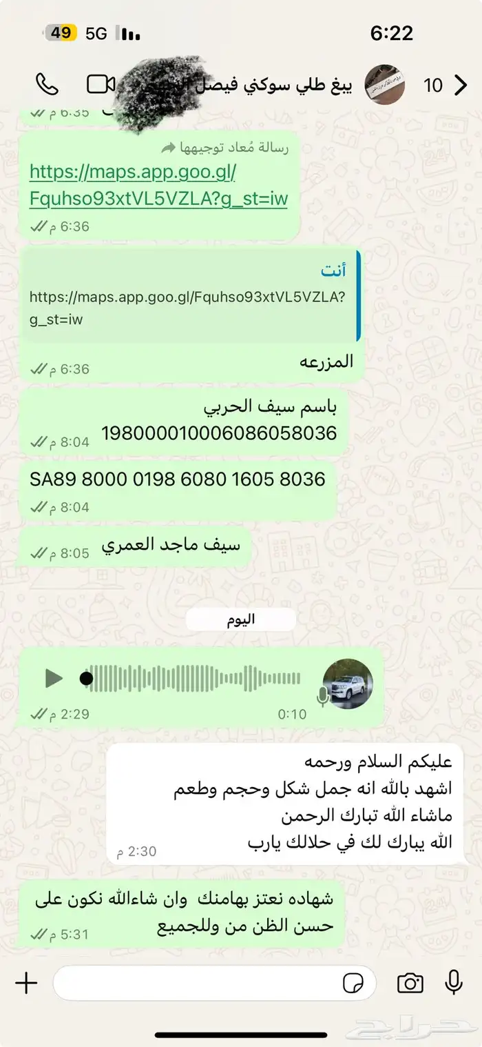 ذبائح ثلاجه ذبائح مناسبات 9