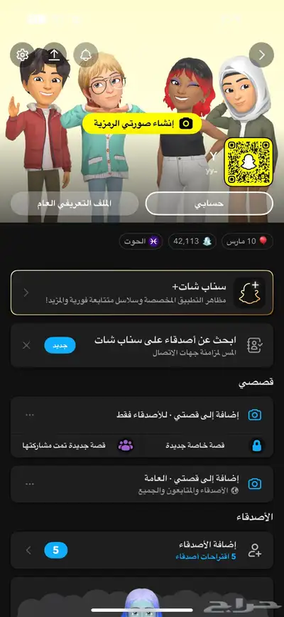 snap yy 0