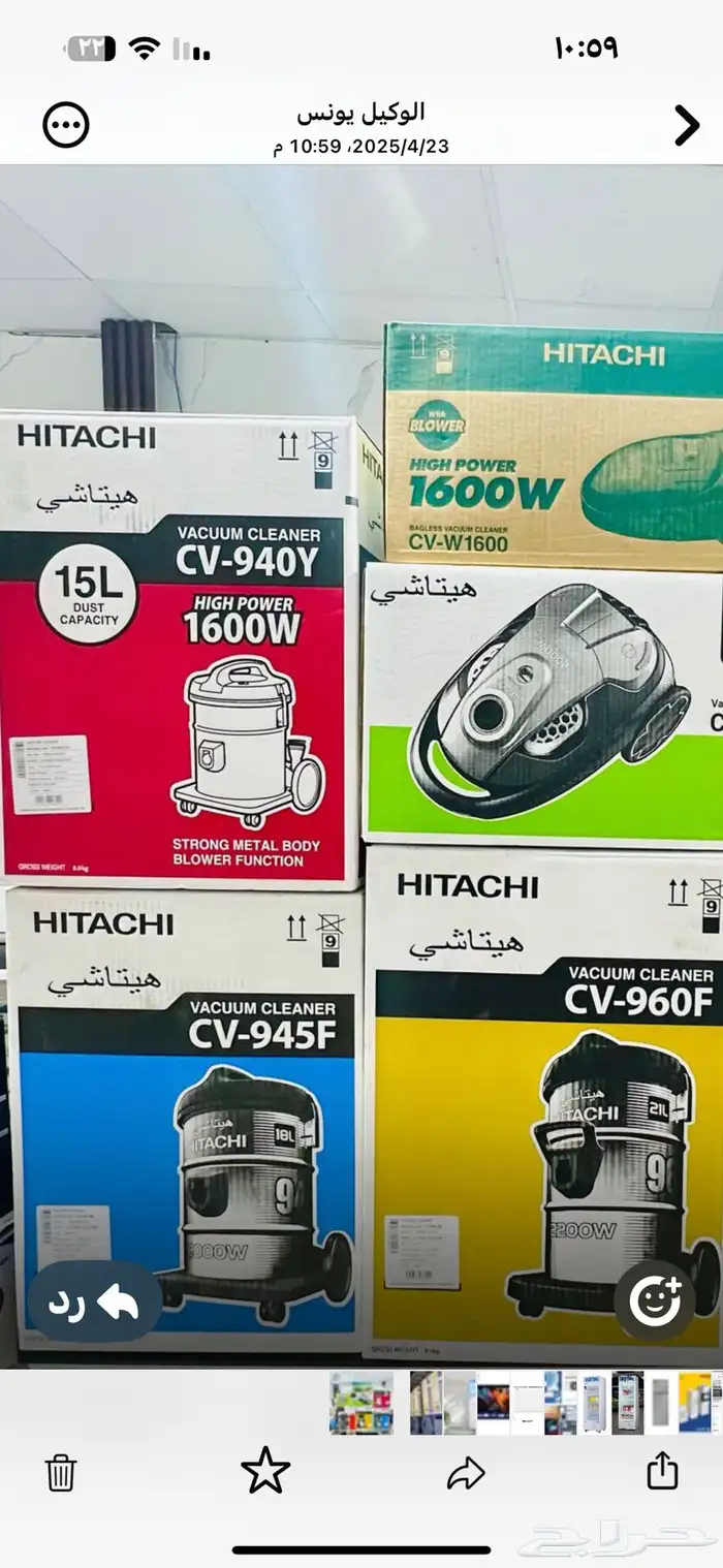 احهزه منزليه كل ما يحتاجه لمنزل 97