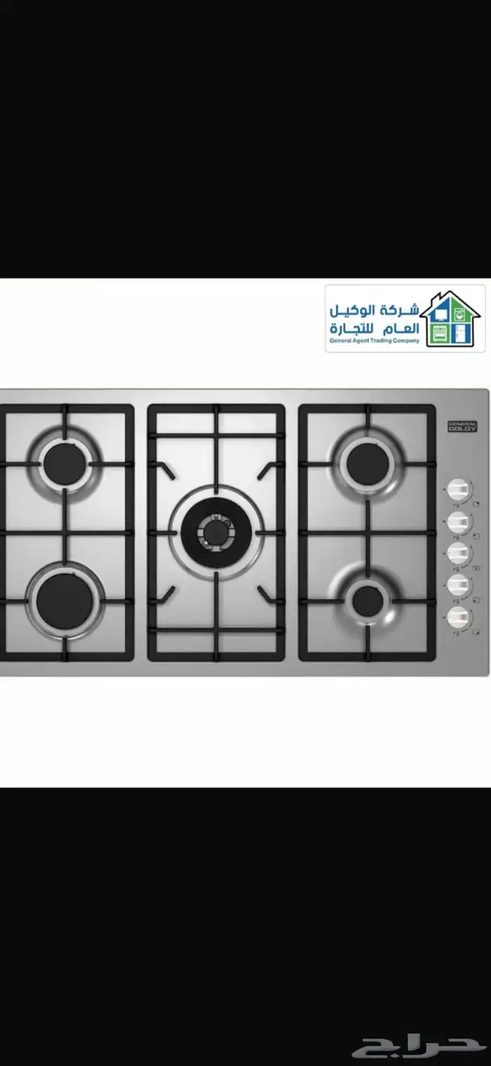 احهزه منزليه كل ما يحتاجه لمنزل 46