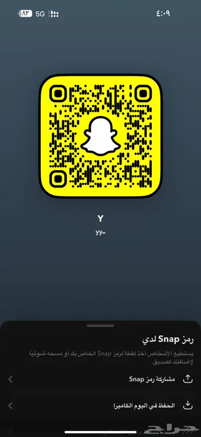 snap yy 1
