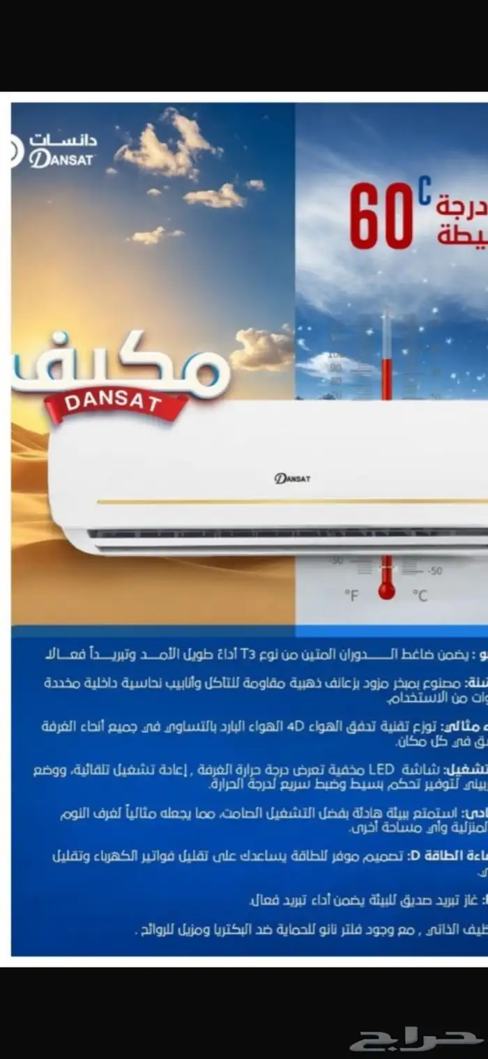احهزه منزليه كل ما يحتاجه لمنزل 16