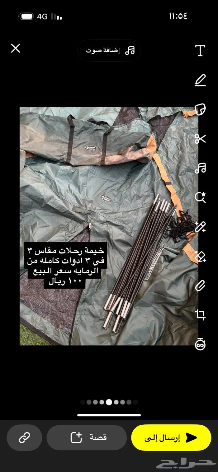 غرفة نوم سعر الشراء 22000 وسعر البيع 14000 من المطلق 7