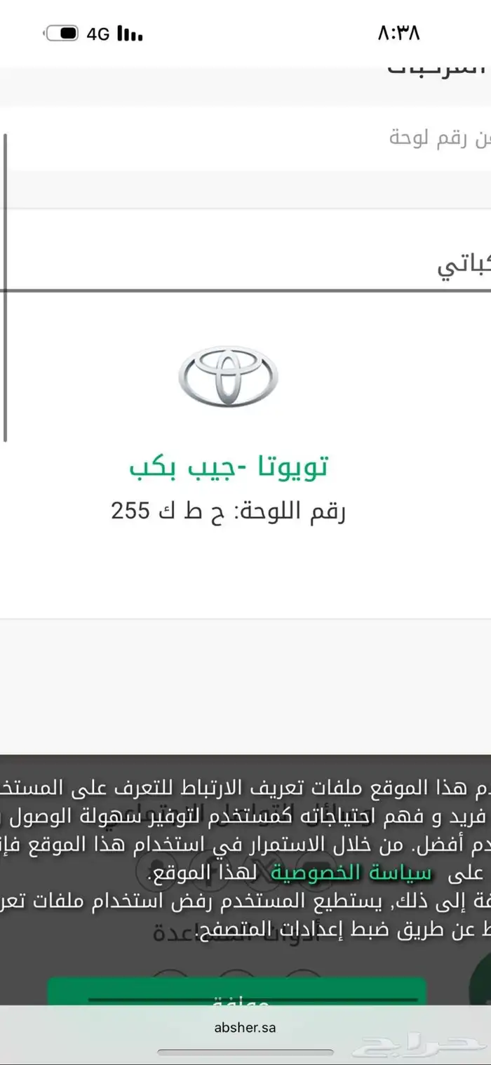 لوحة للبيع 0