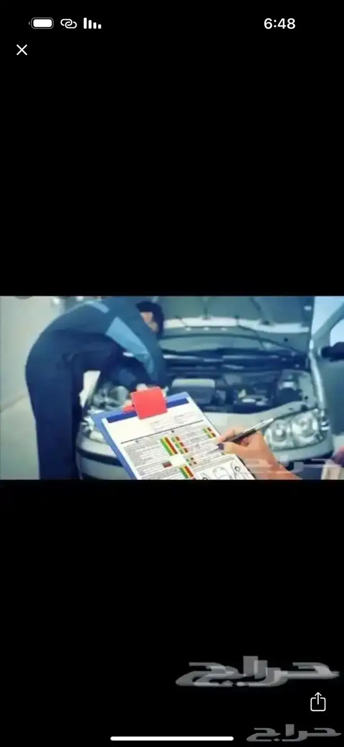 فحص سيارات بااقل الاسعار 0