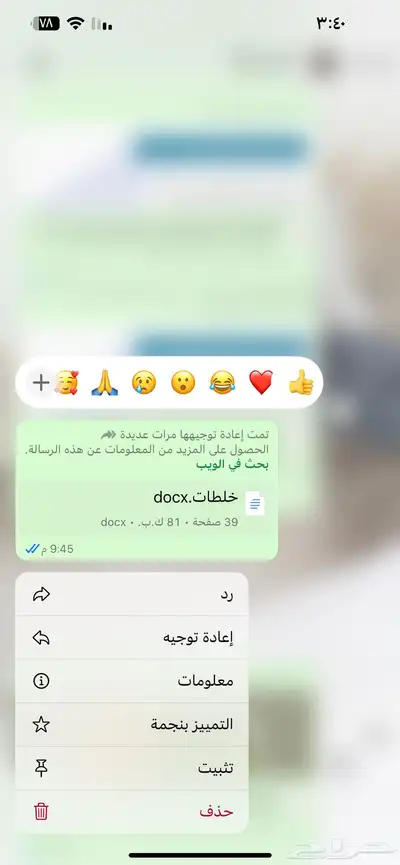 منتجات رقميه قابله للاعادة البيع 5