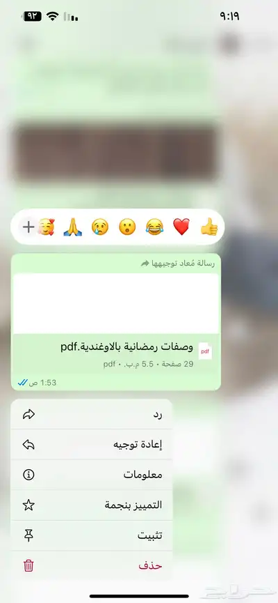 منتجات رقميه قابله للاعادة البيع 8