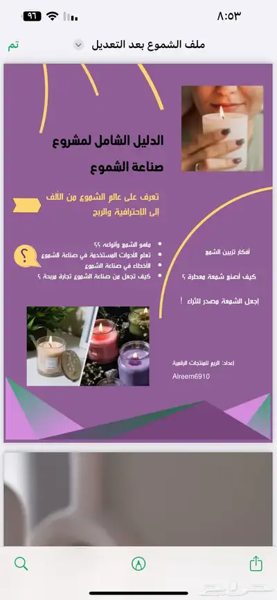 منتجات رقميه قابله للاعادة البيع 34