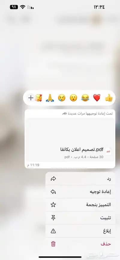 منتجات رقميه قابله للاعادة البيع 25