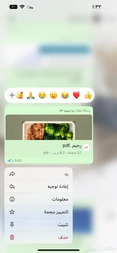 منتجات رقميه قابله للاعادة البيع 22
