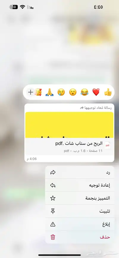 منتجات رقميه قابله للاعادة البيع 23