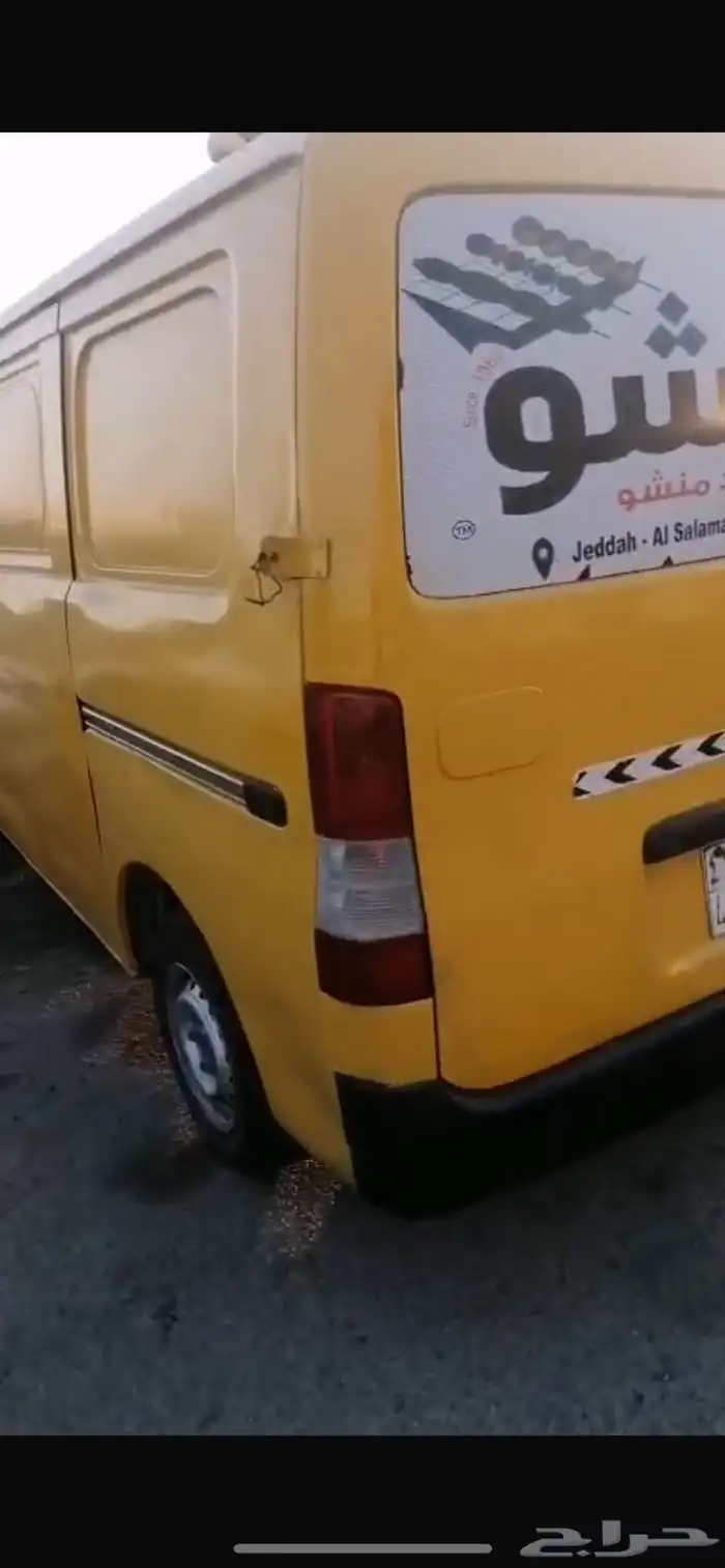 للبيع 4