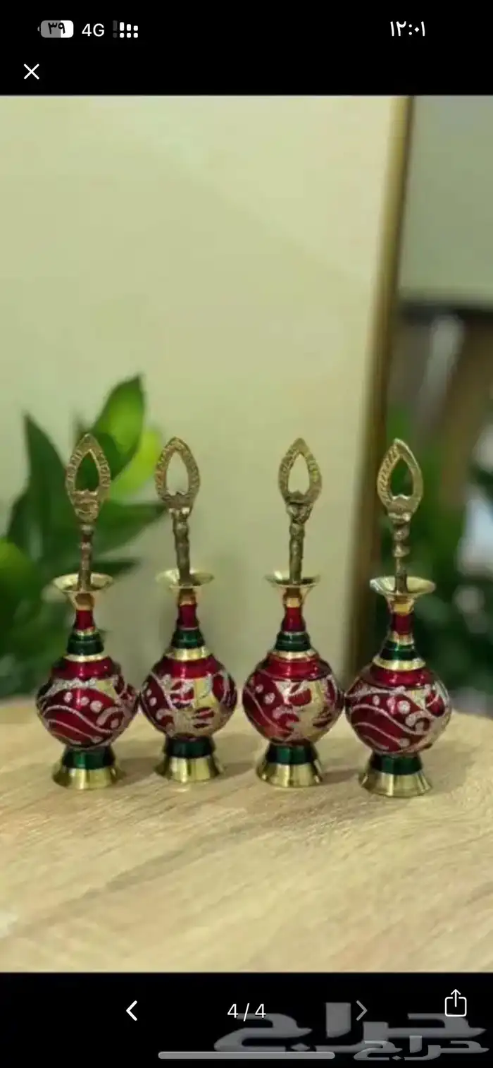 كحل الاثمد الاصلي 1