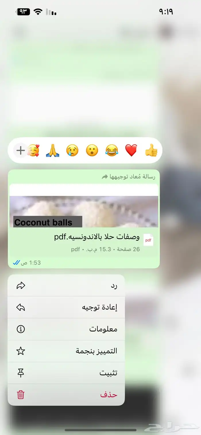 منتجات رقميه قابله للاعادة البيع 11