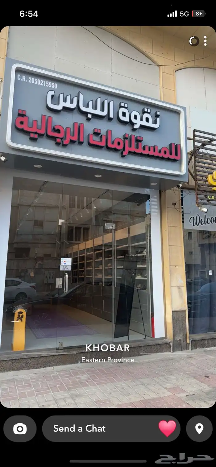 محل للتقبيل 11