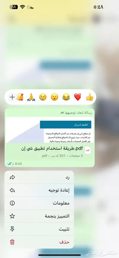 منتجات رقميه قابله للاعادة البيع 3