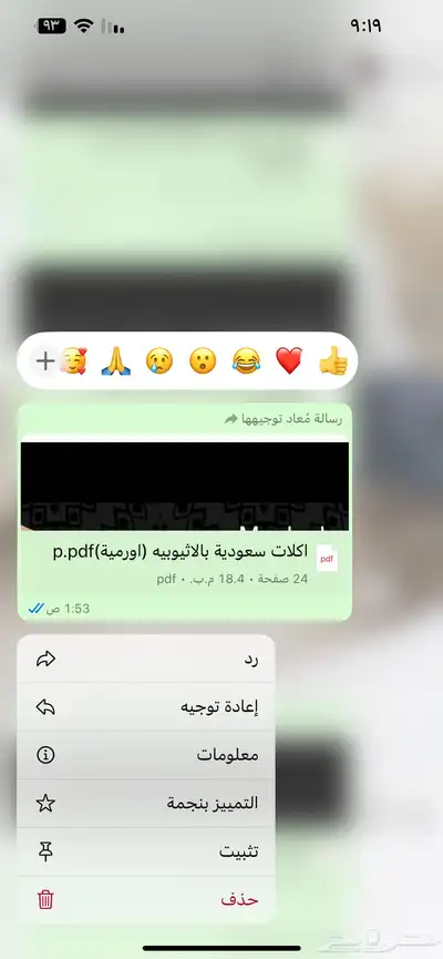 منتجات رقميه قابله للاعادة البيع 16