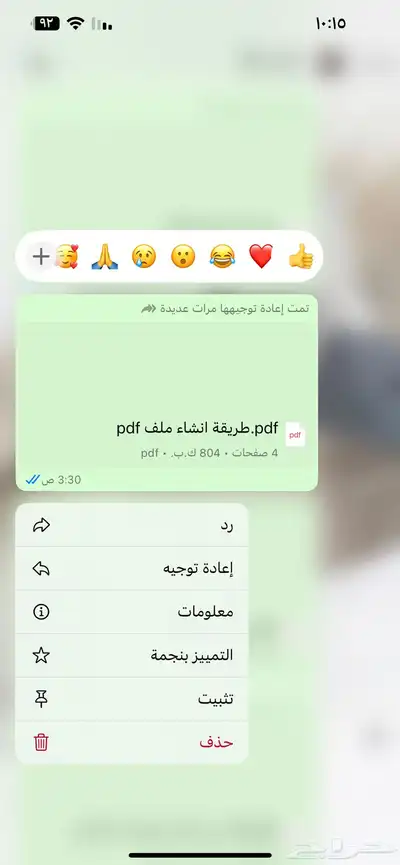 منتجات رقميه قابله للاعادة البيع 32