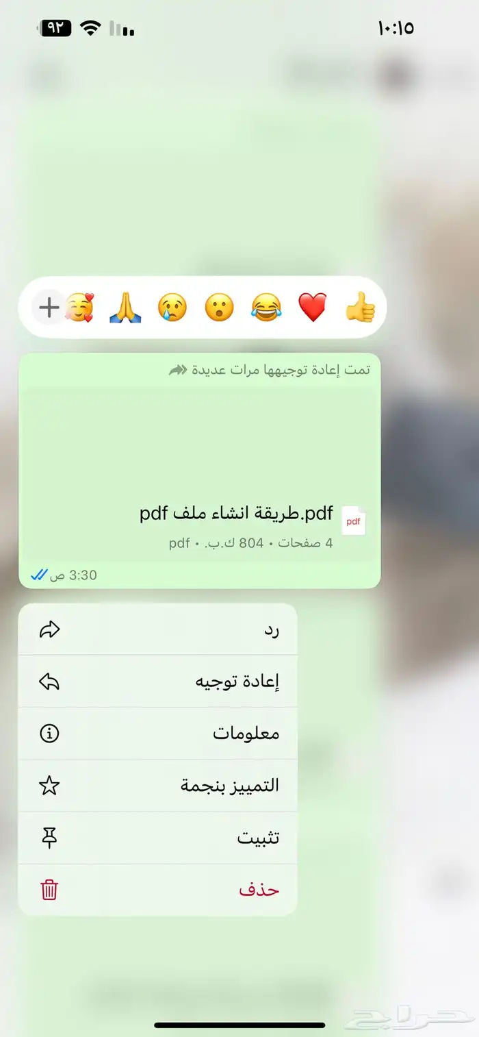 منتجات رقميه قابله للاعادة البيع 32