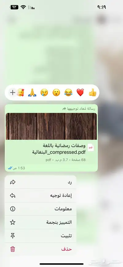 منتجات رقميه قابله للاعادة البيع 7