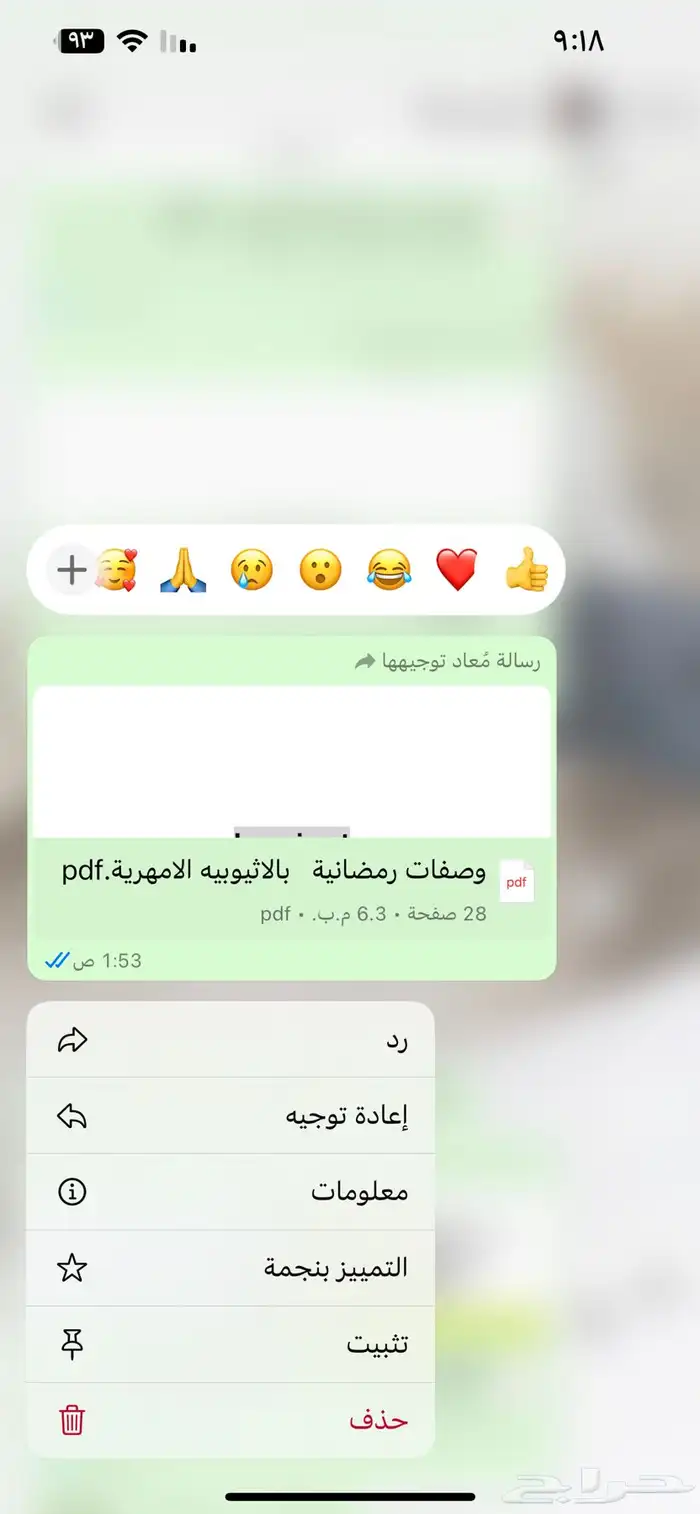 منتجات رقميه قابله للاعادة البيع 19