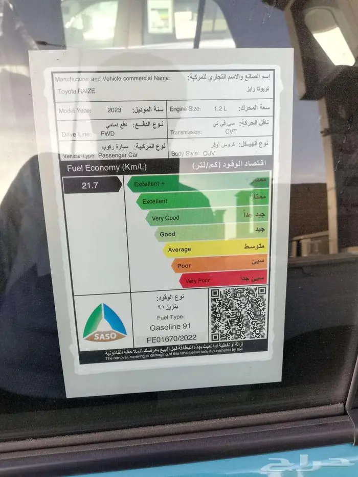 يوجد جميع السيارات اقساط حتى التمليك بدون دفعه اولى شروط 10